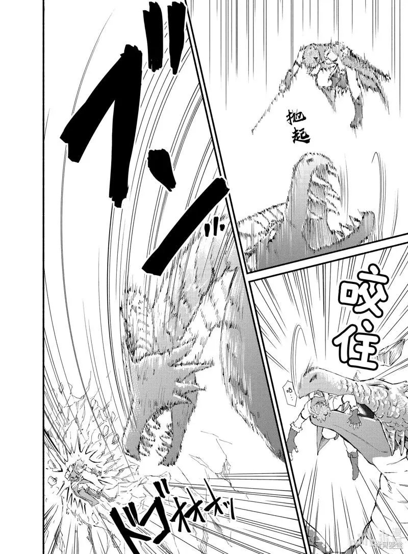 第60.5话