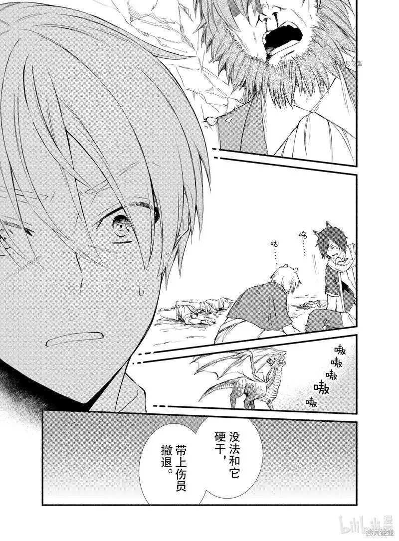 第60.5话