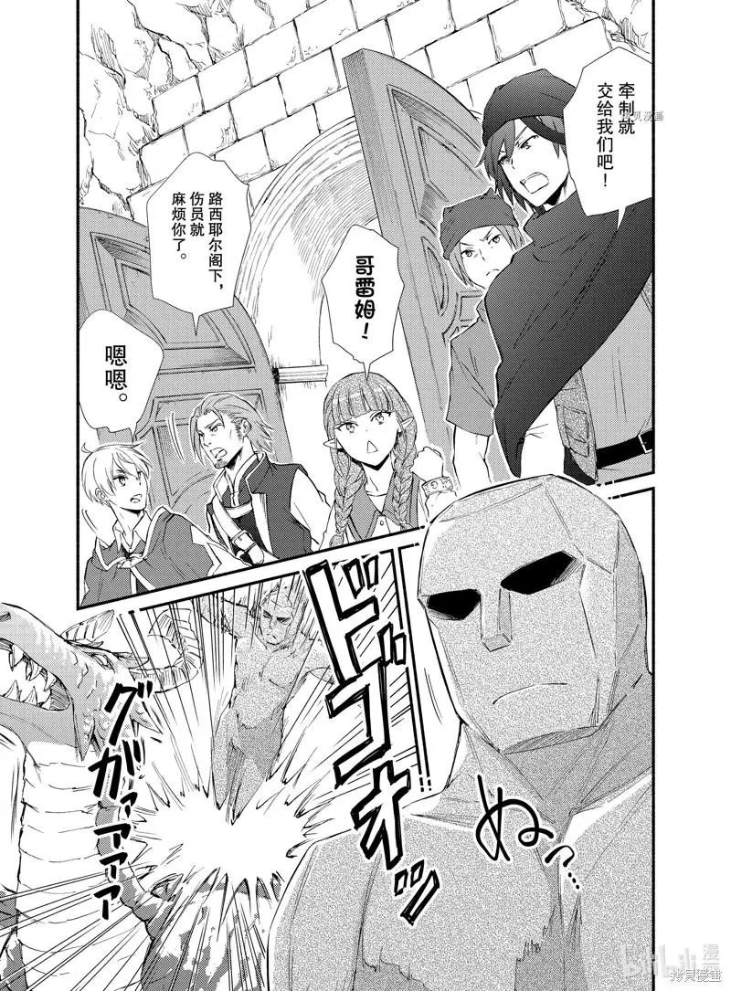 第60.5话