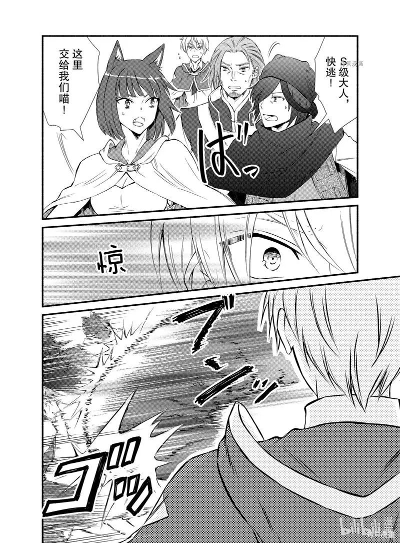 第60.5话
