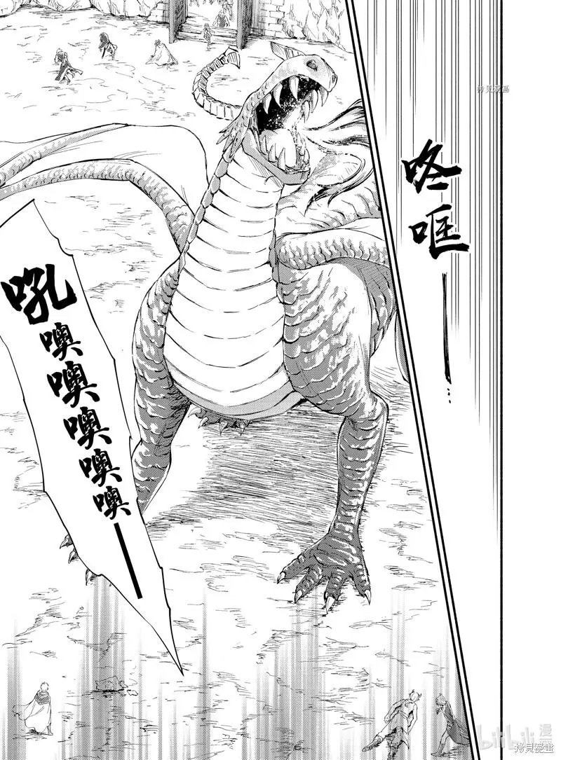 第60.5话
