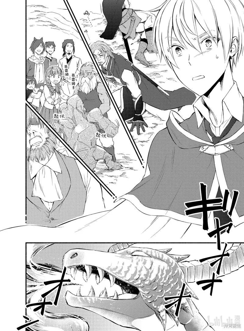 第60.5话