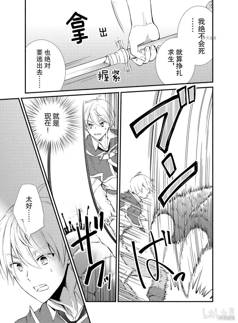 第60.5话