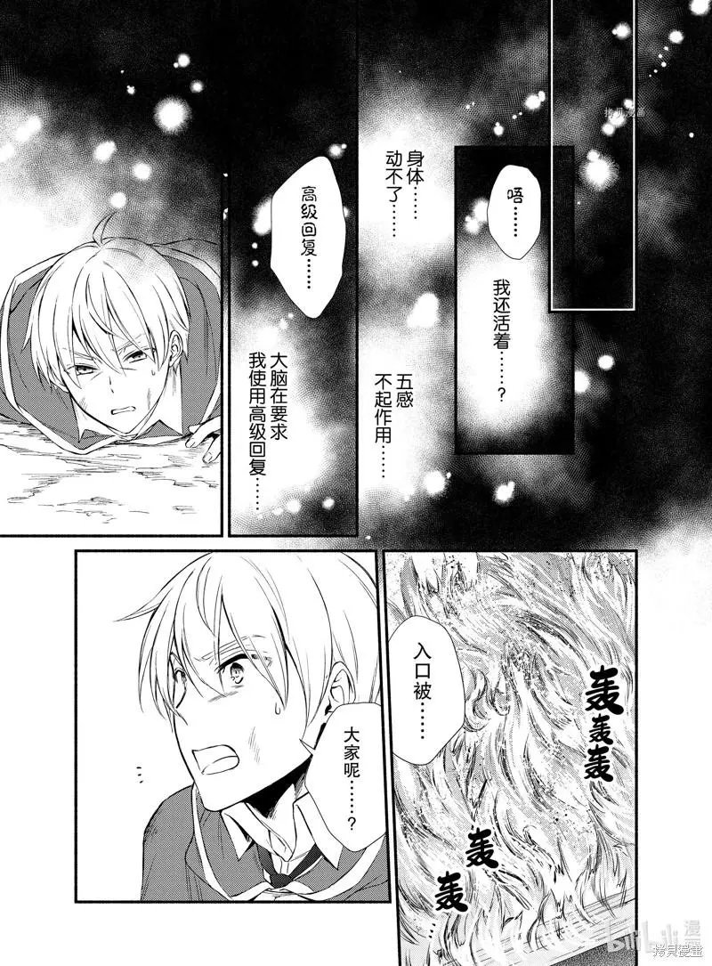 第60.5话