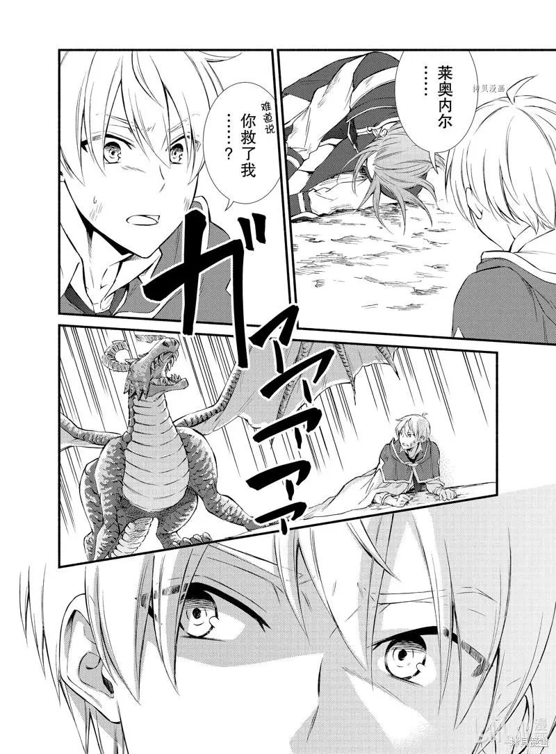 第60.5话
