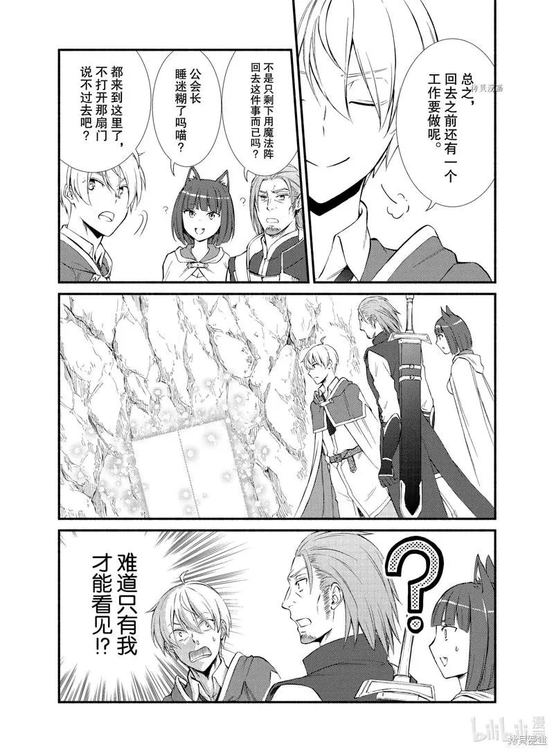 第61话