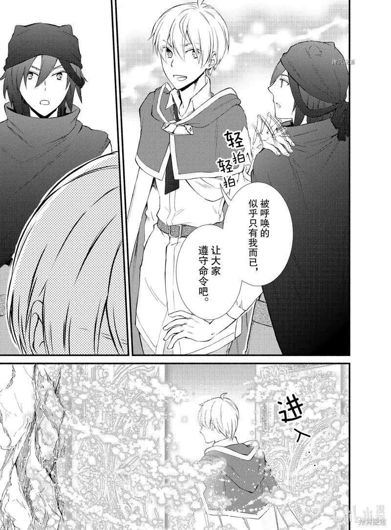 第61话