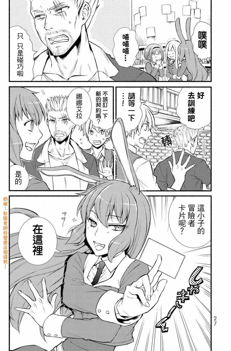 第06回(2)