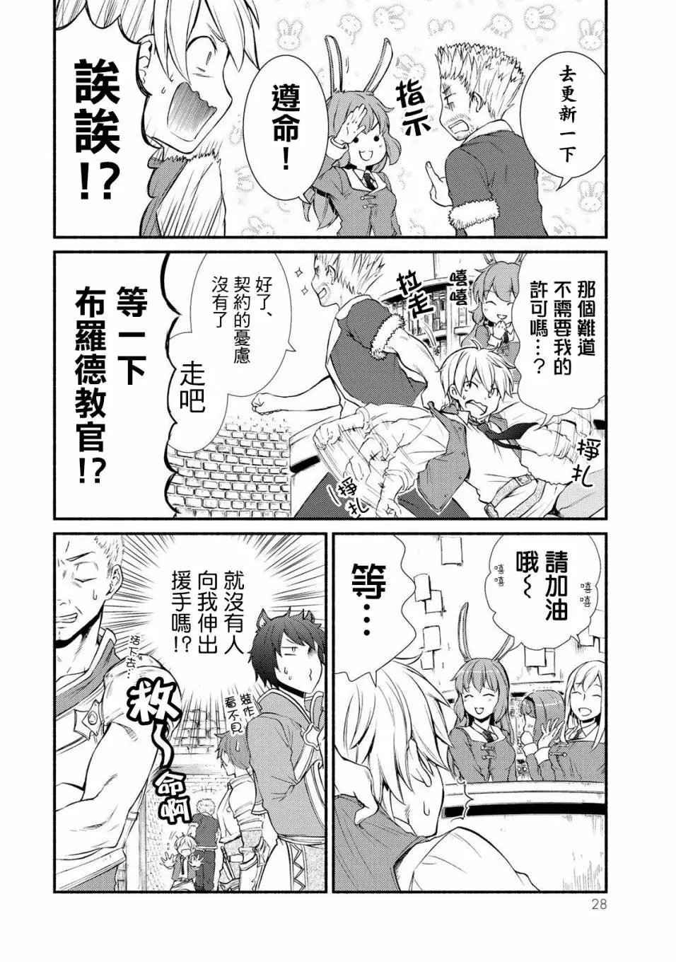 第06回(2)