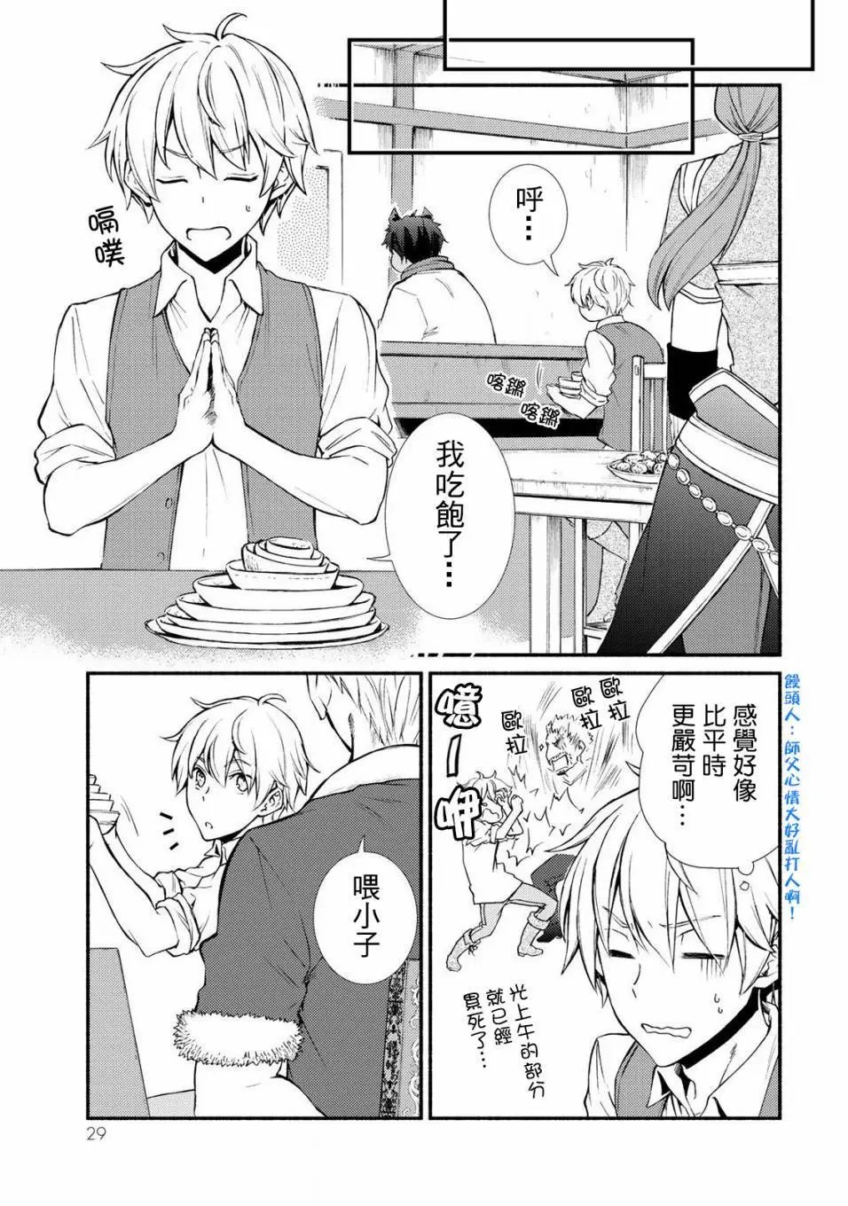 第06回(2)