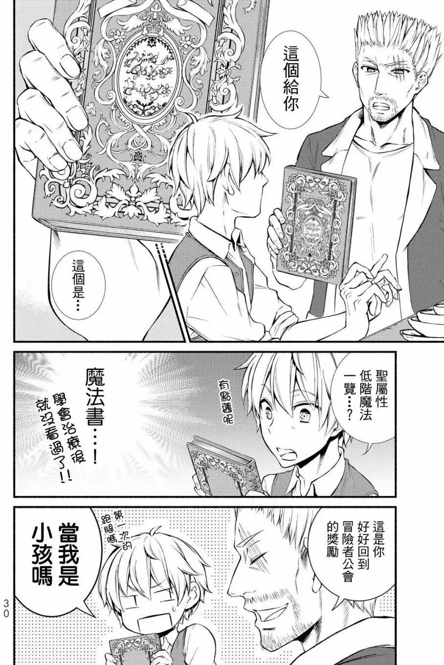 第06回(2)