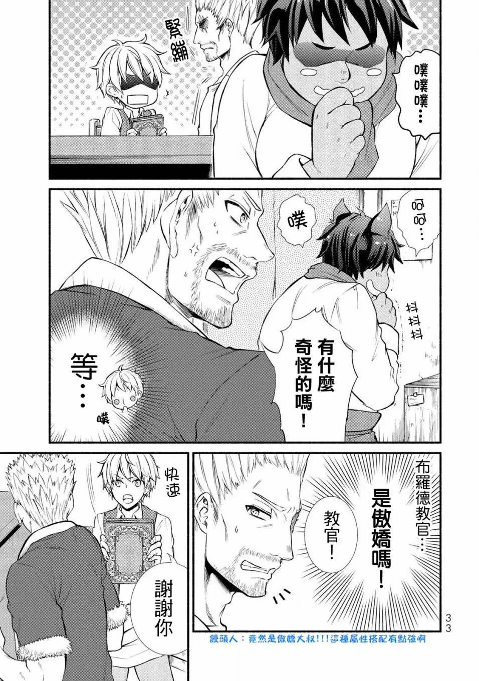 第06回(2)
