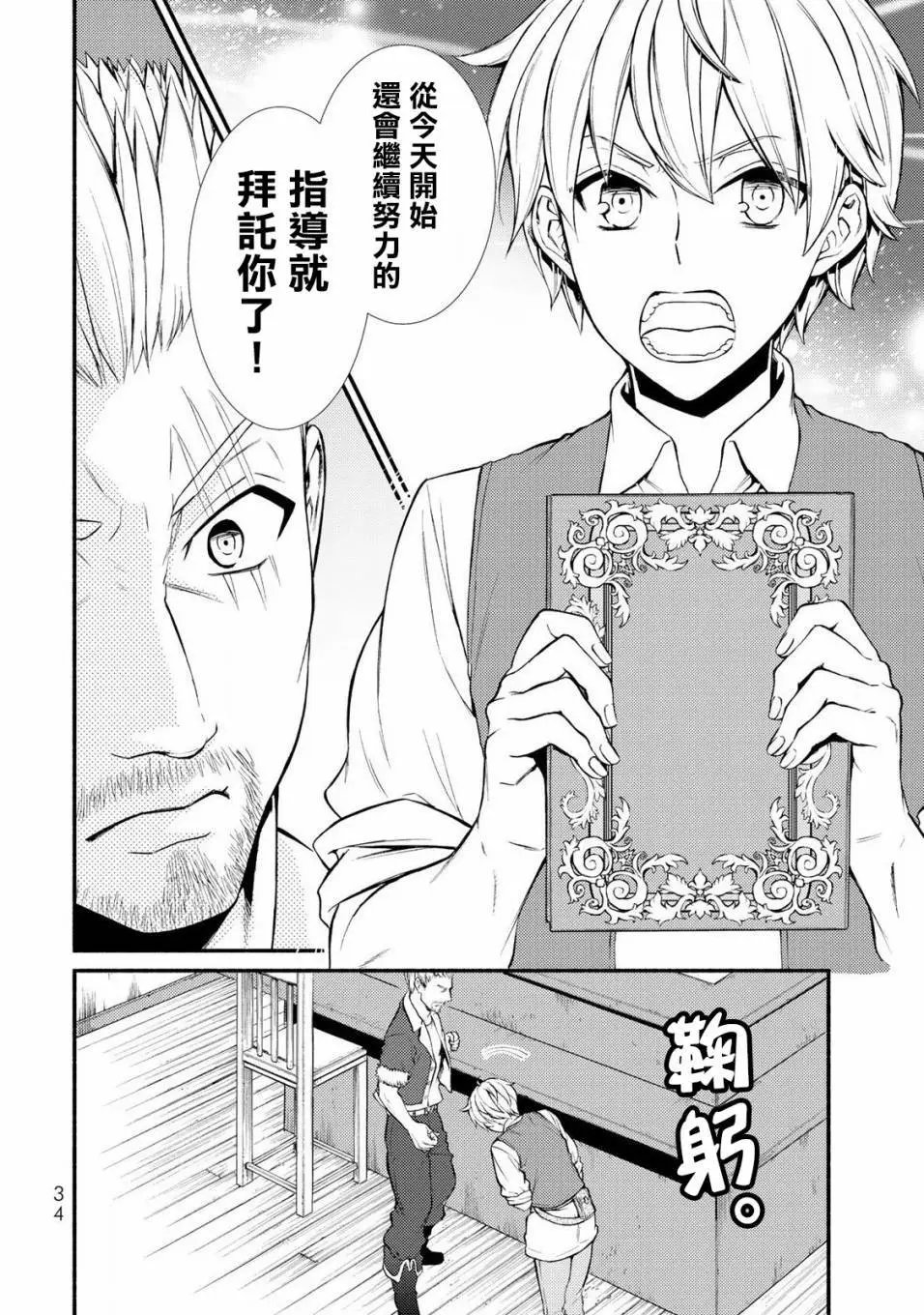 第06回(2)
