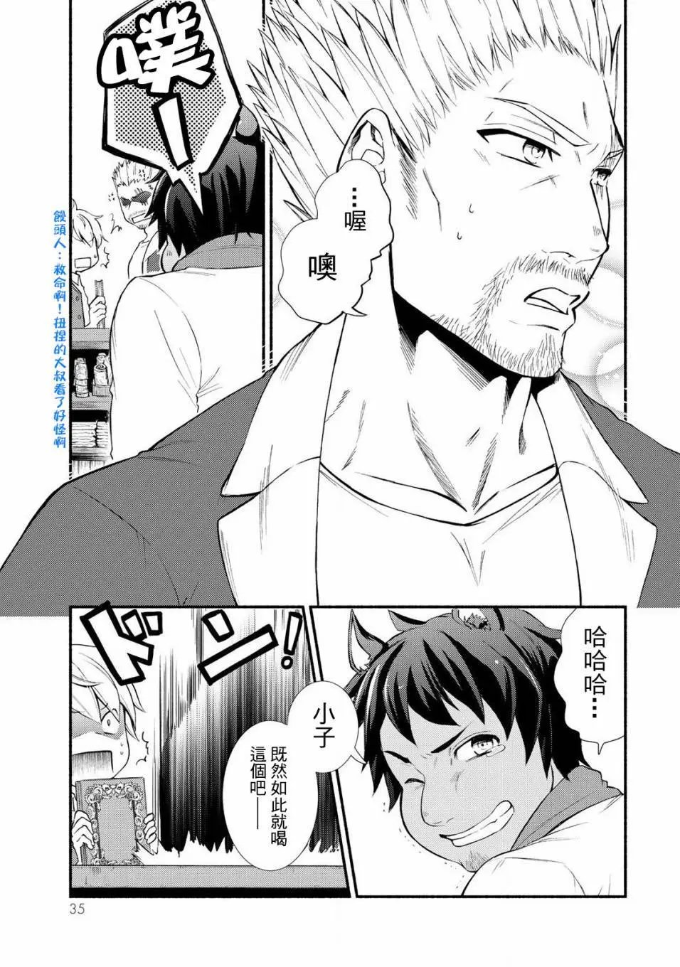 第06回(2)