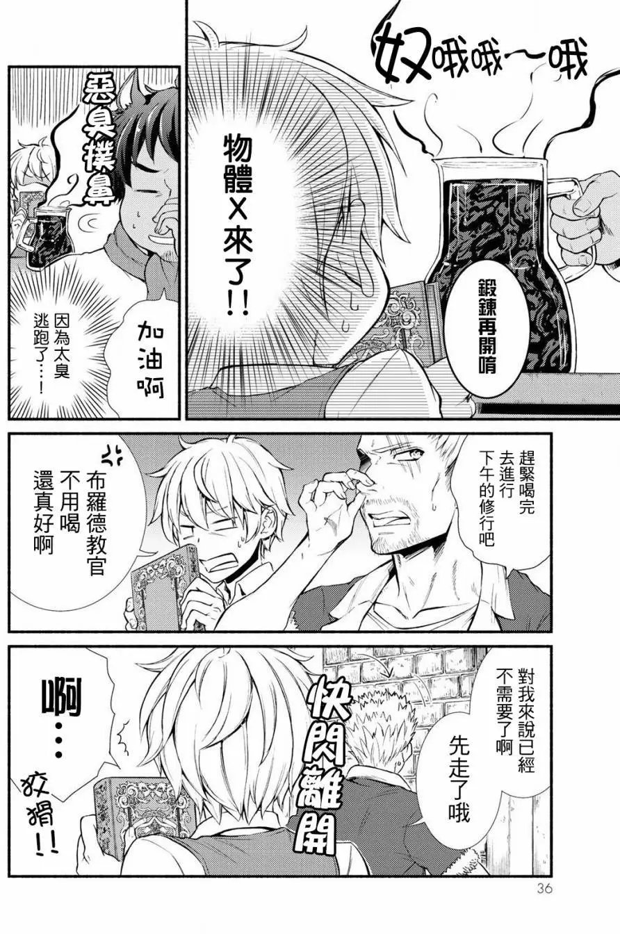第06回(2)