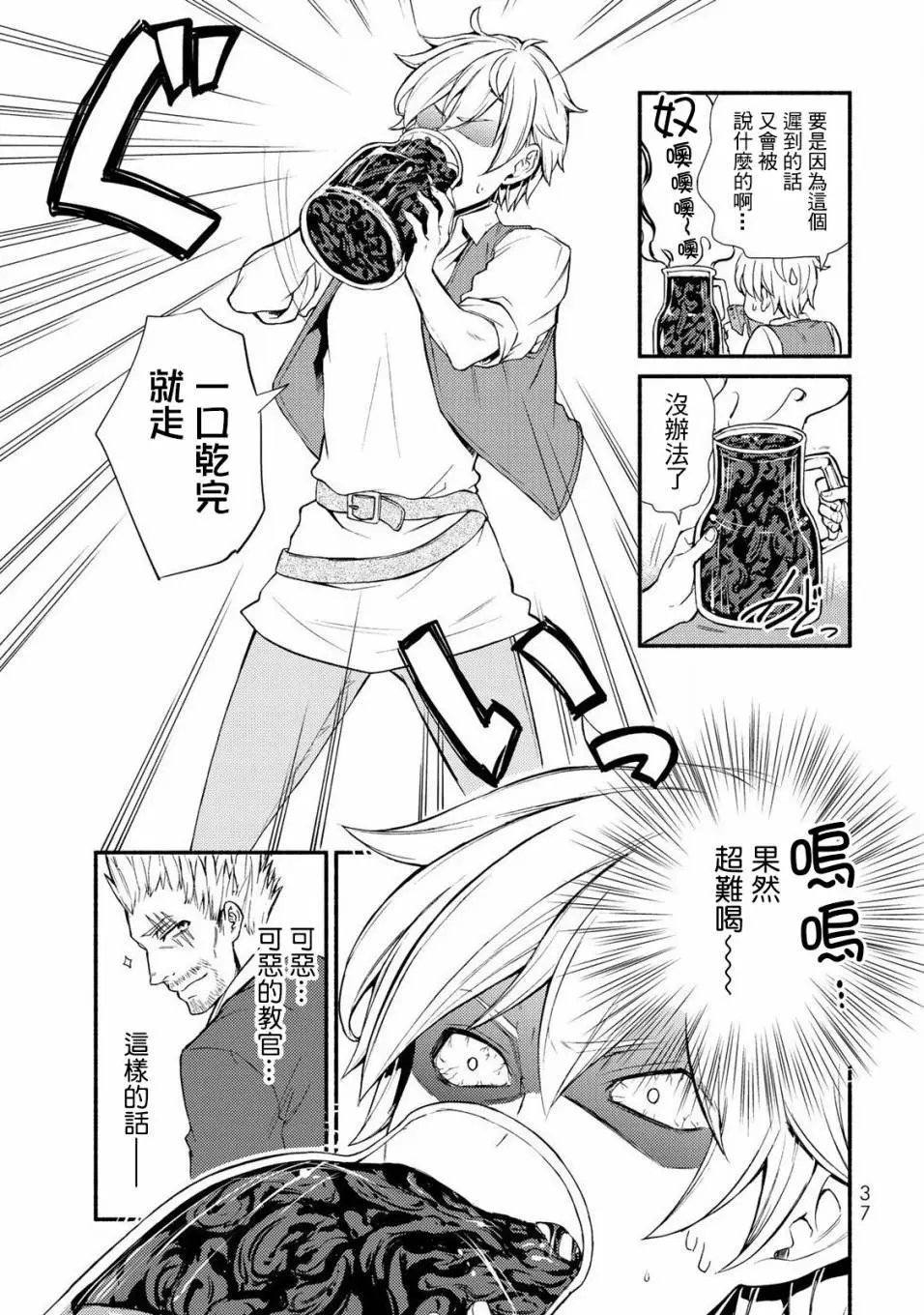 第06回(2)