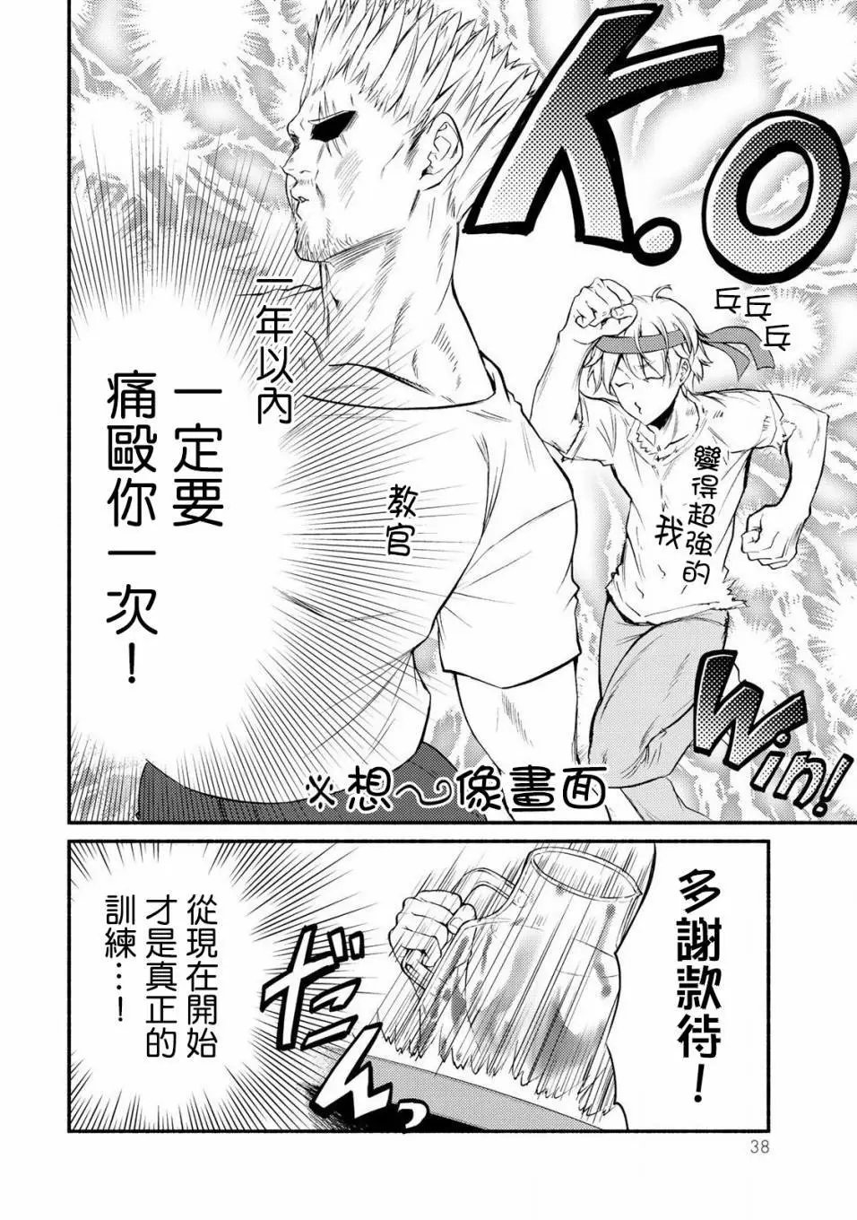 第06回(2)