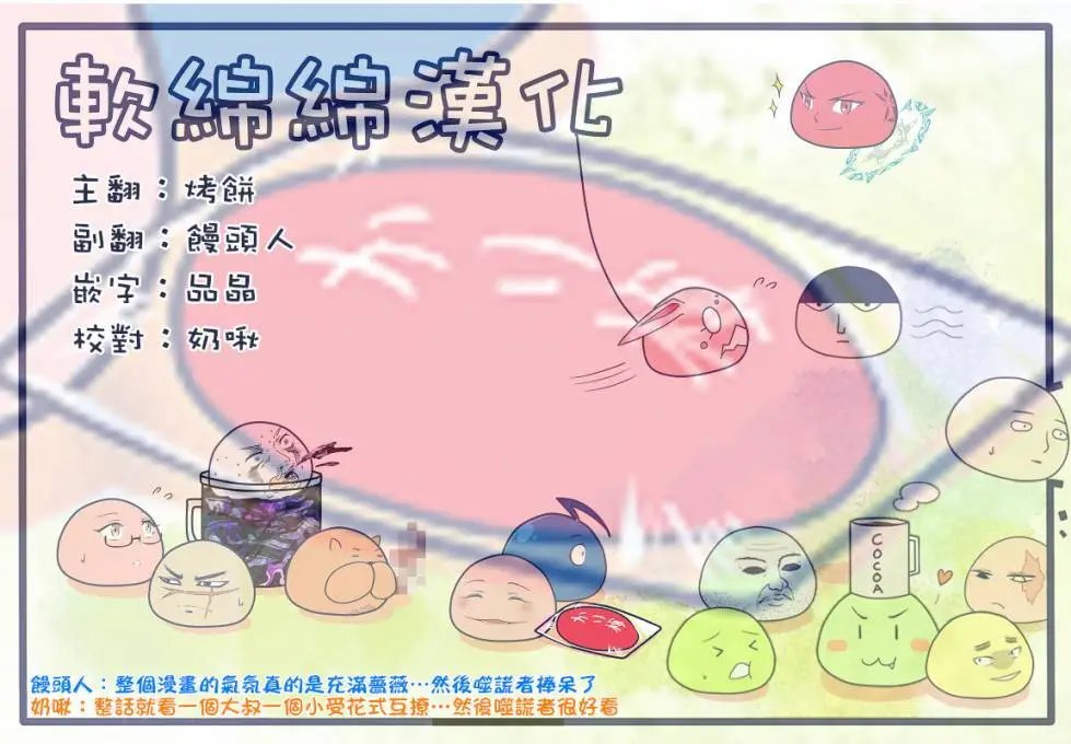 第06回(2)