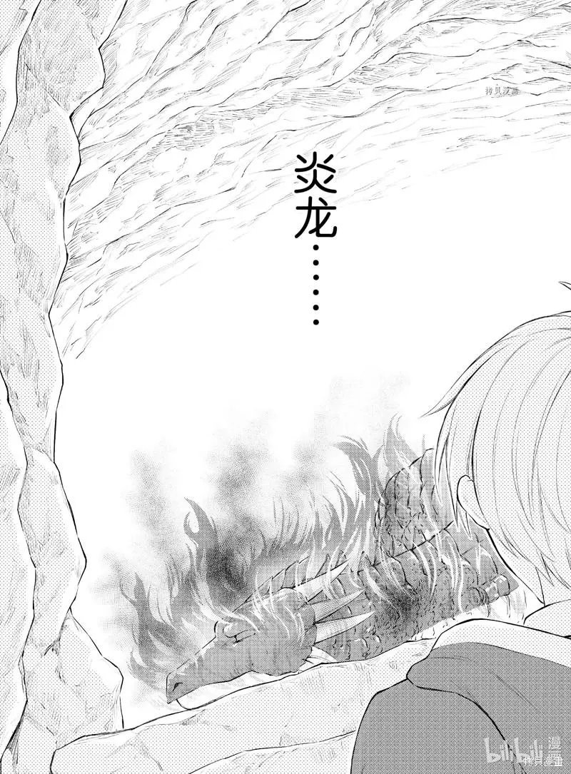 第61.5话
