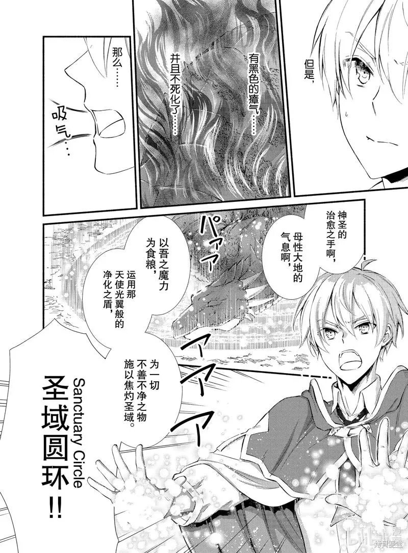 第61.5话