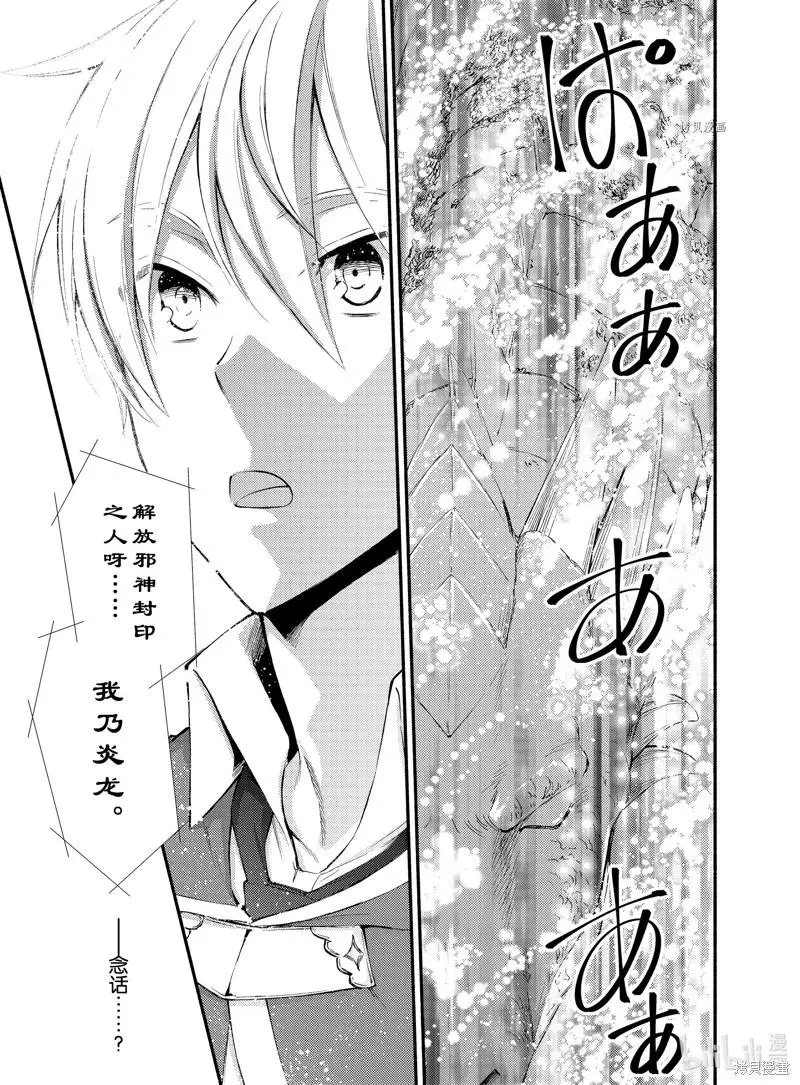 第61.5话