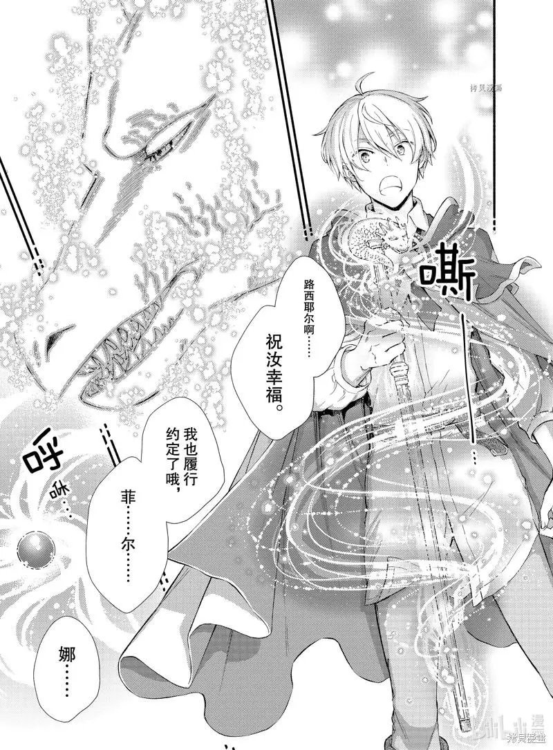 第61.5话