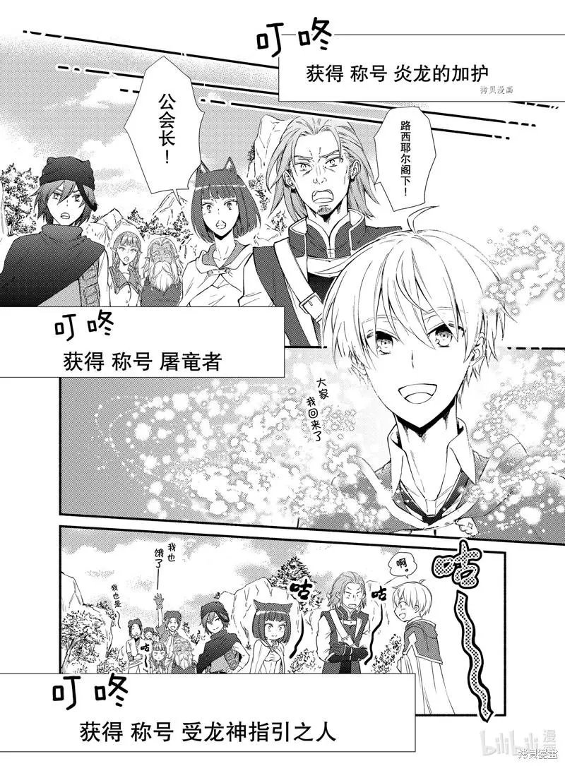 第61.5话