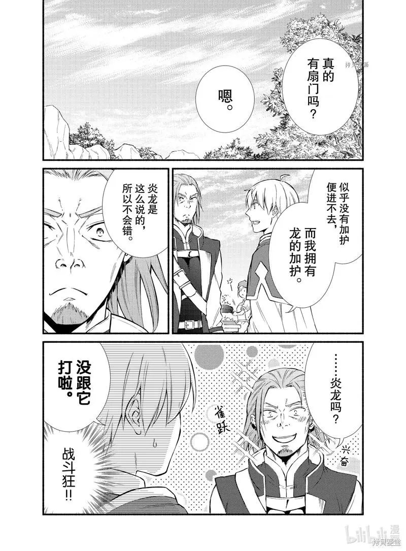 第62话