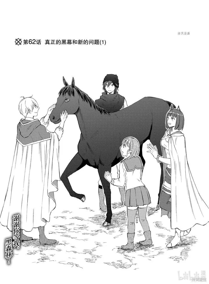 第62话