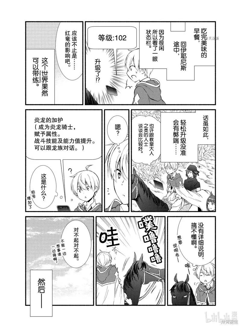 第62话
