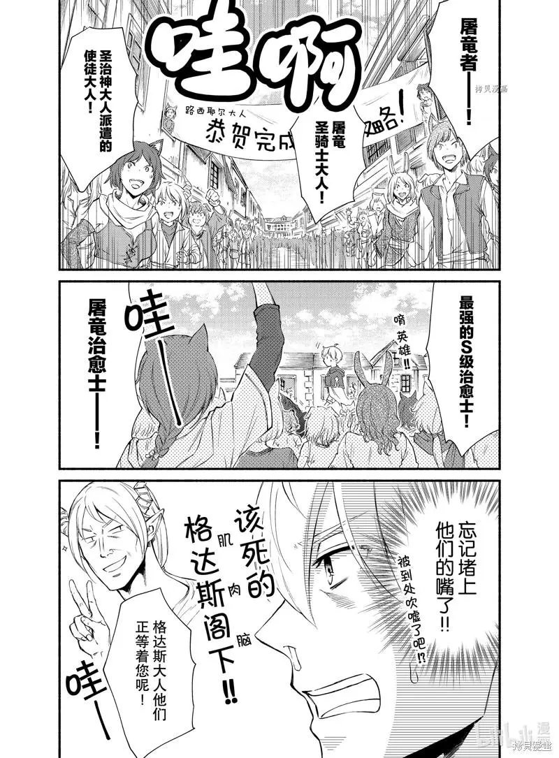 第62话