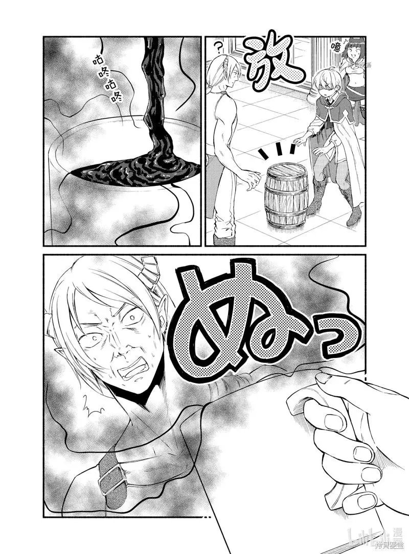 第62话