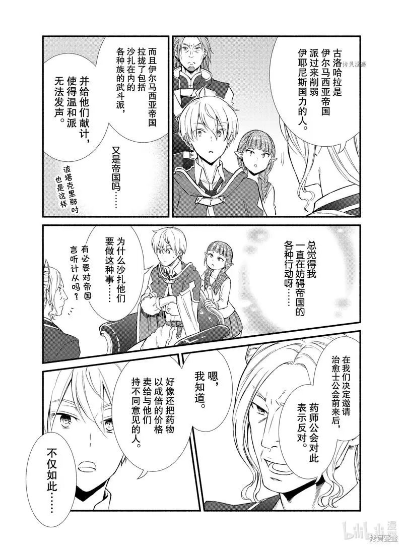 第62话