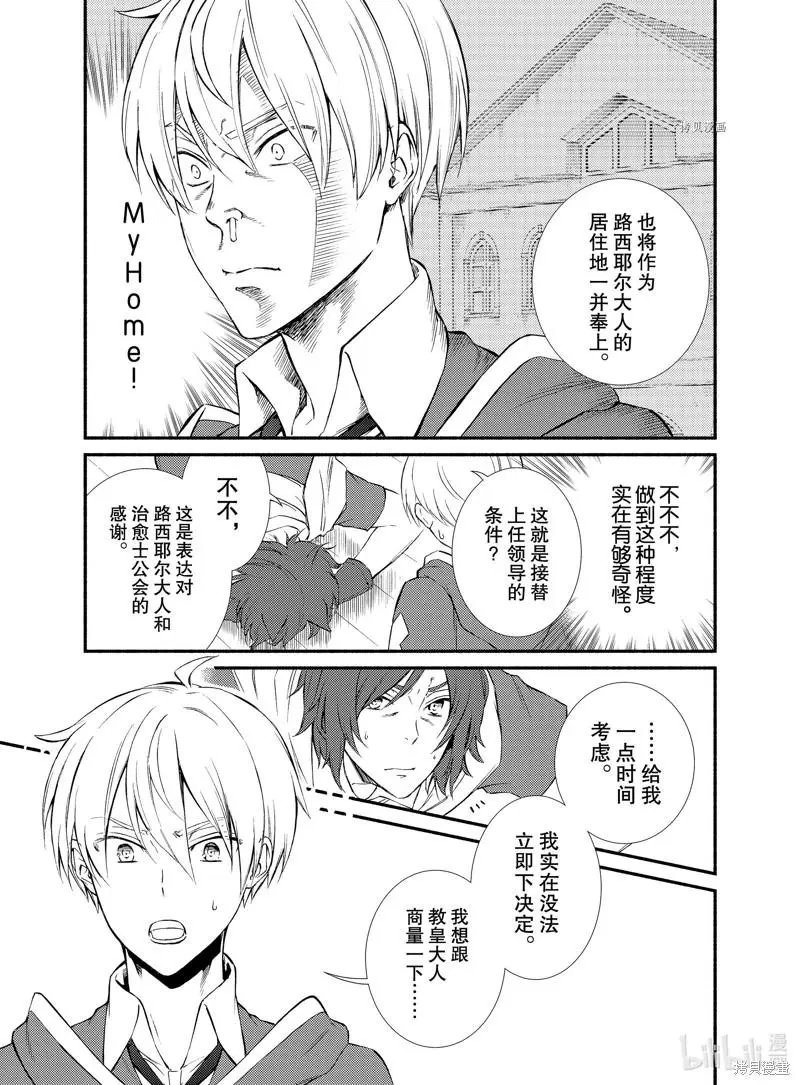 第63话