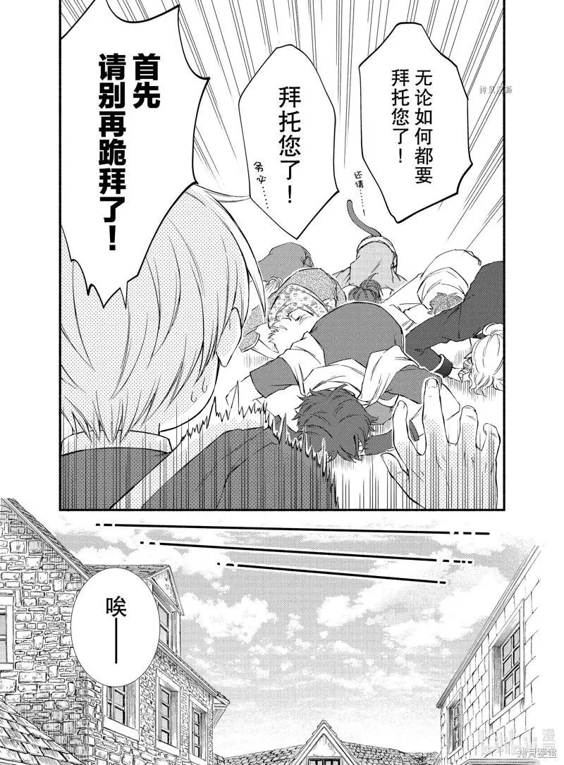 第63话