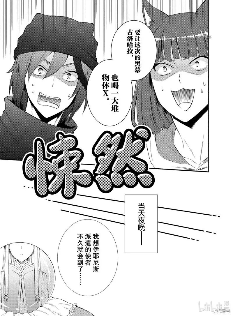 第63话
