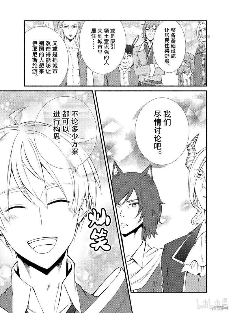 第63.5话