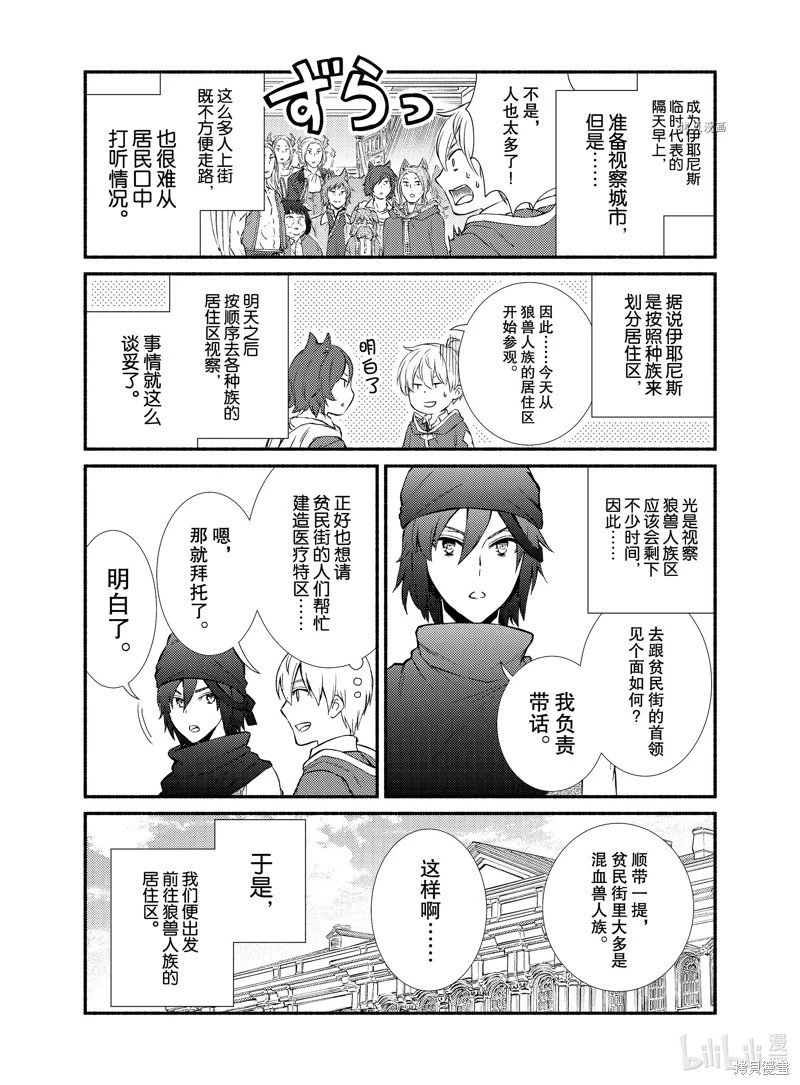 第64话