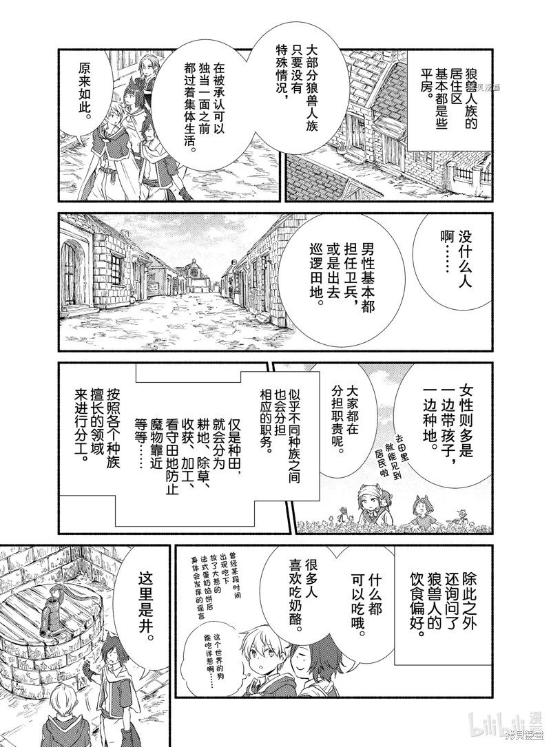 第64话