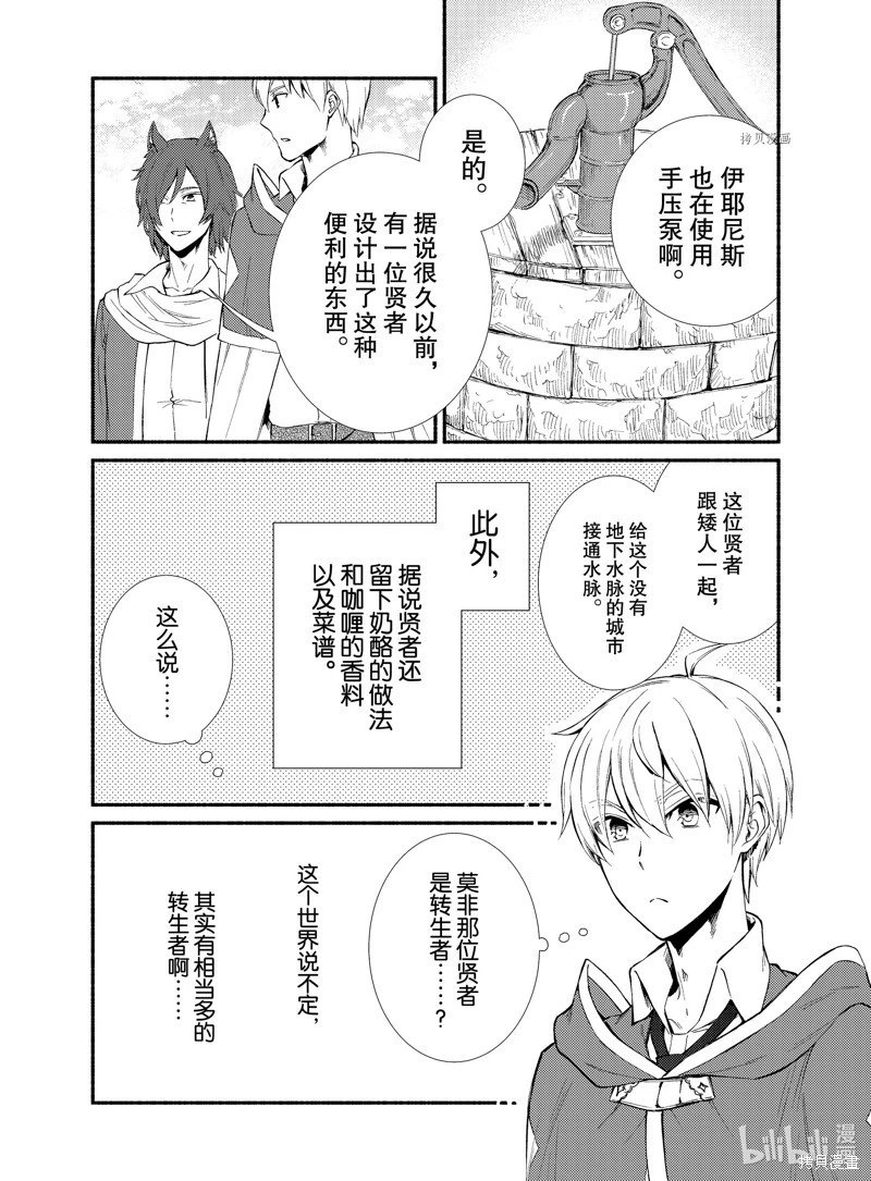 第64话