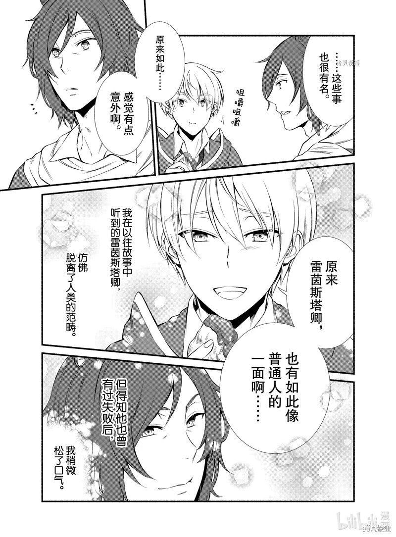 第64话
