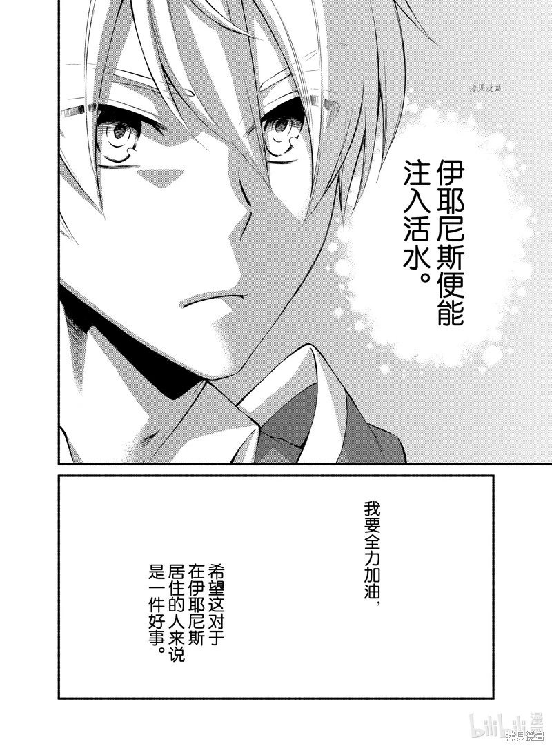 第64.5话