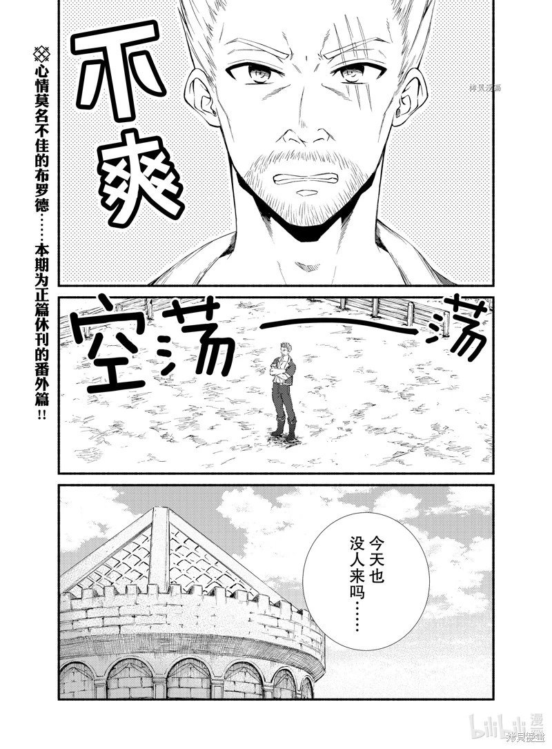 第65话
