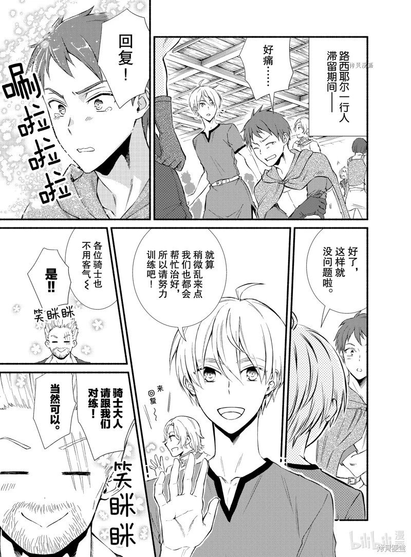 第65话