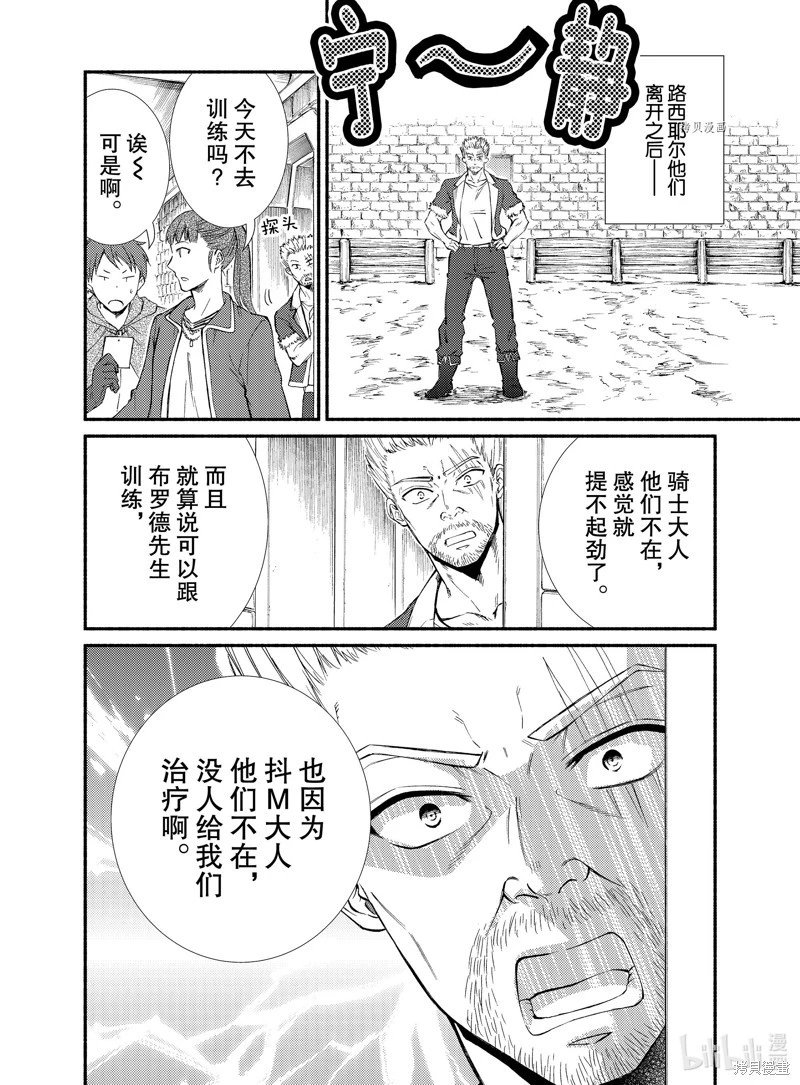 第65话