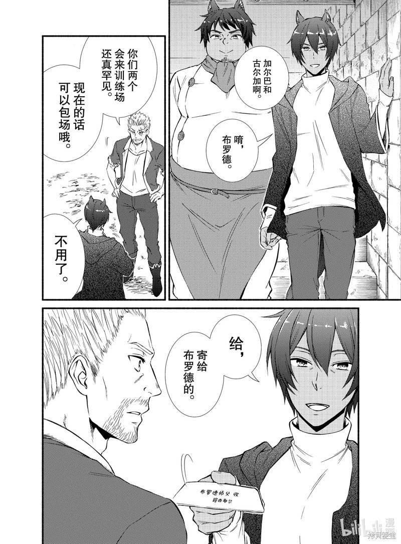 第65话