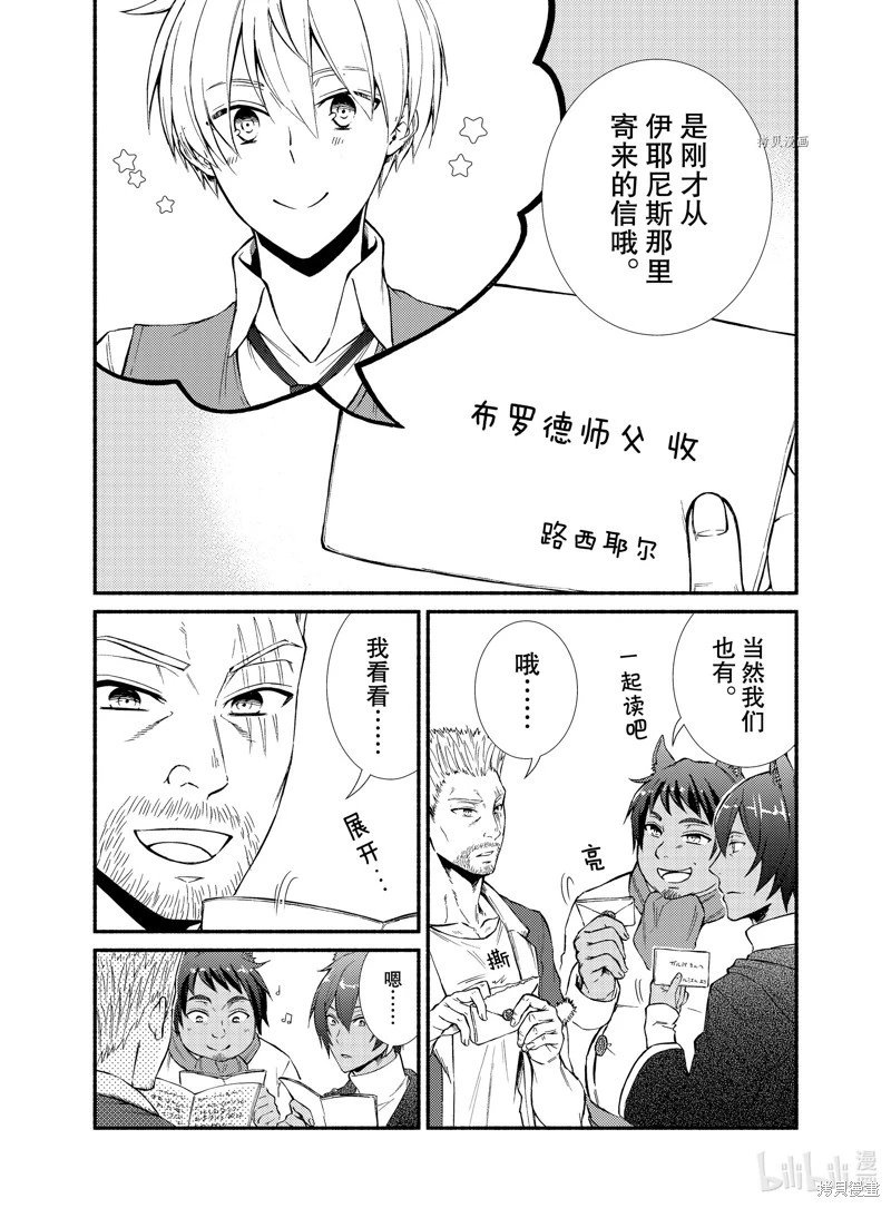 第65.5话