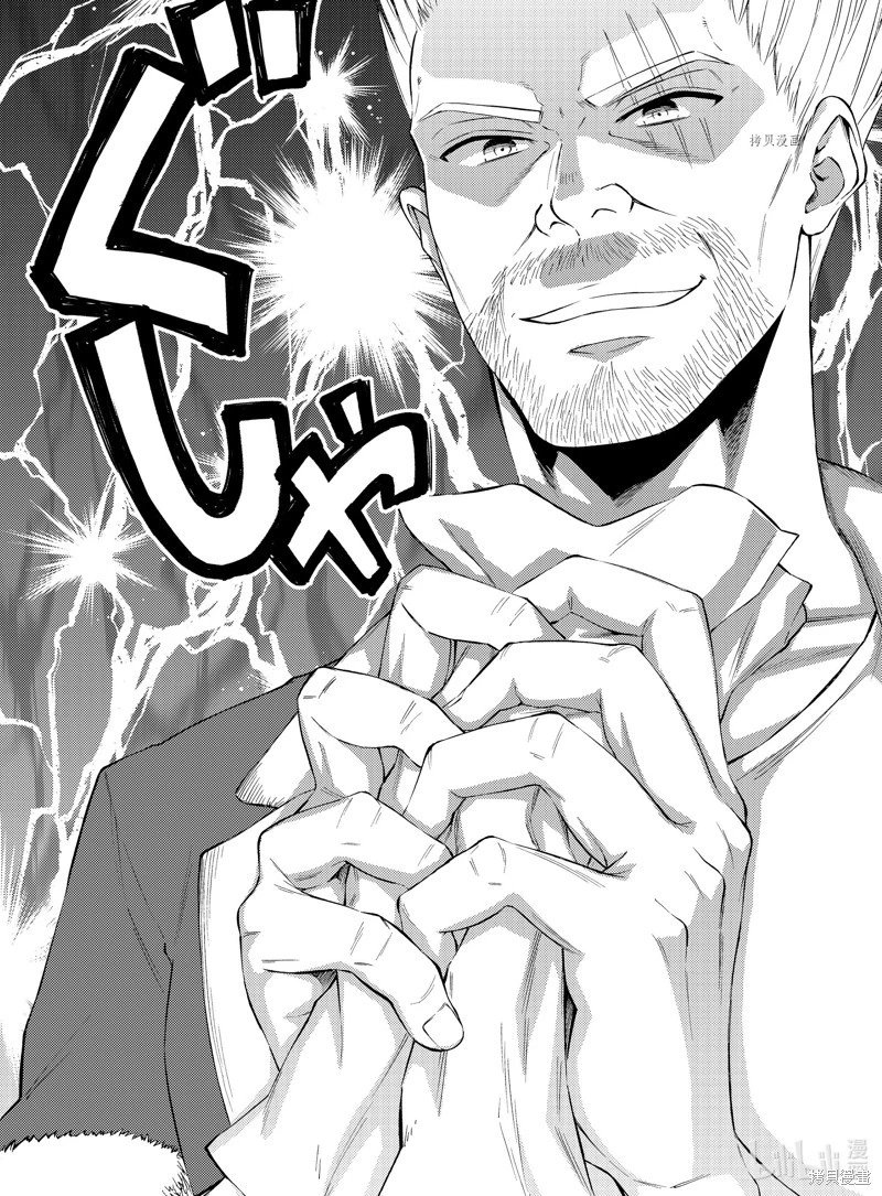 第65.5话