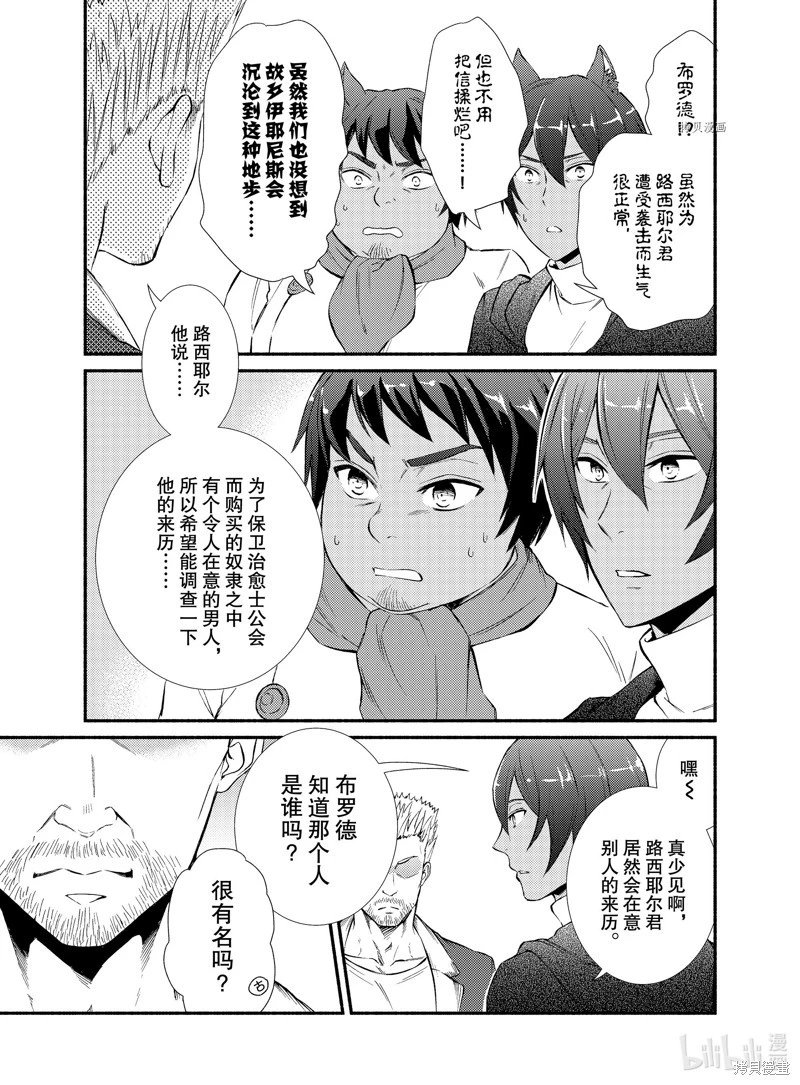 第65.5话