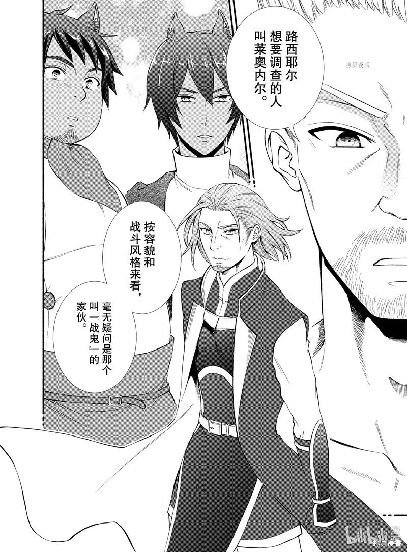 第65.5话